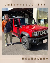 大人気！！ジムニーノマド納車！！